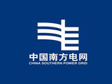 南方电网.jpg